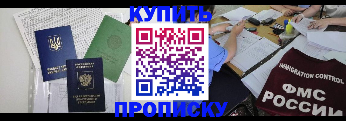 найти адрес прописки в Серове